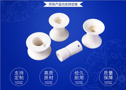 氧化锆陶瓷件精密绝缘耐磨陶瓷加工宜兴市汞煜陶瓷厂