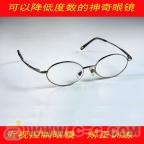 看得清近视控制眼镜恢复视力消除视疲劳矫正近视弱 - 中国制造交易网