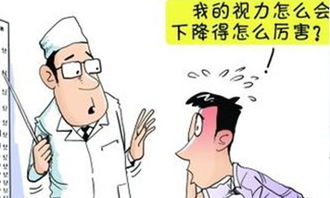 不痛不痒就不用治疗 细数白癜风的几大危害