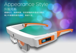 跑江湖智能眼镜报价 厂家