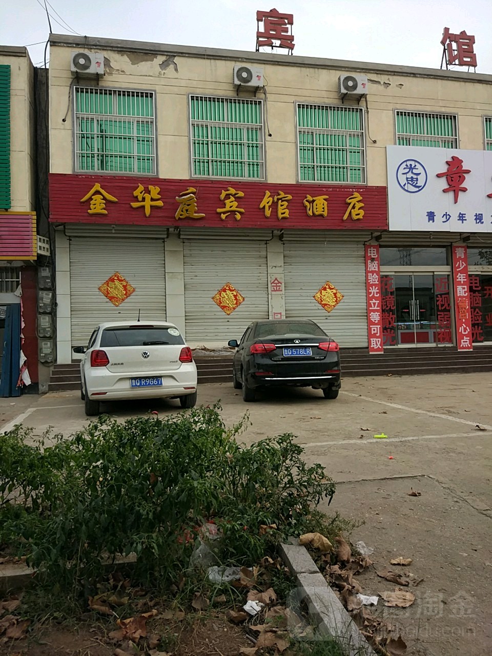 平邑县举行经济社会发展现场观摩活动 深入柏林等镇实地考察