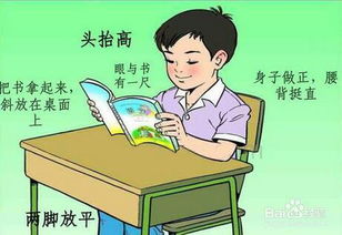 预防小孩近视的7个小常识，家长必看