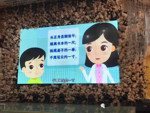 呵护眼睛，光明未来——保定市沈庄小学爱眼日教育宣传活动纪实