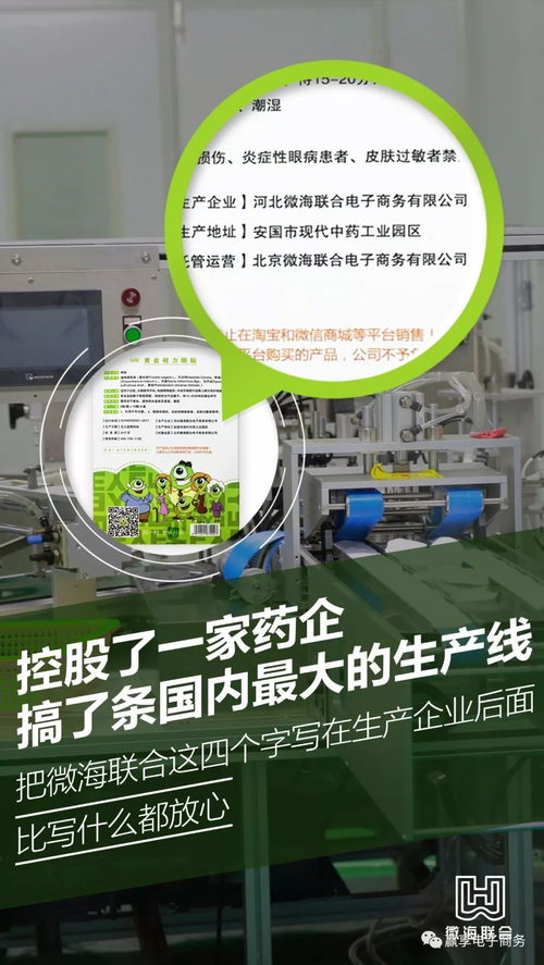 将儿童青少年近视率纳入政府考核指标 利弊分析与建议