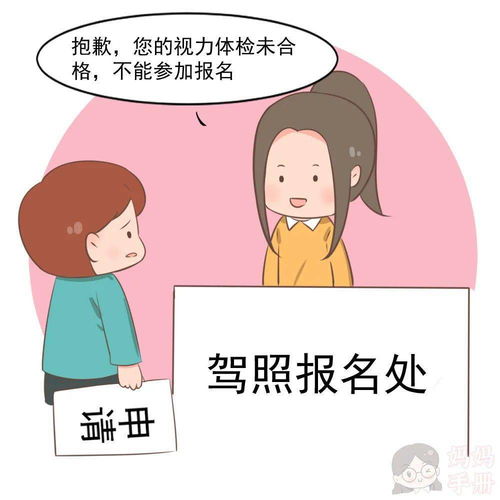 视力隐患悄然蔓延 弱视比近视更需警惕，家长切莫忽视